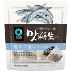 Suggest Product Thumbnail